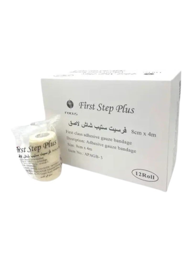 First Step Adhesive Guaze - Image 2